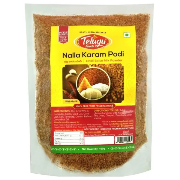 NALLA KARAM TELUGU FOODS 6*100G